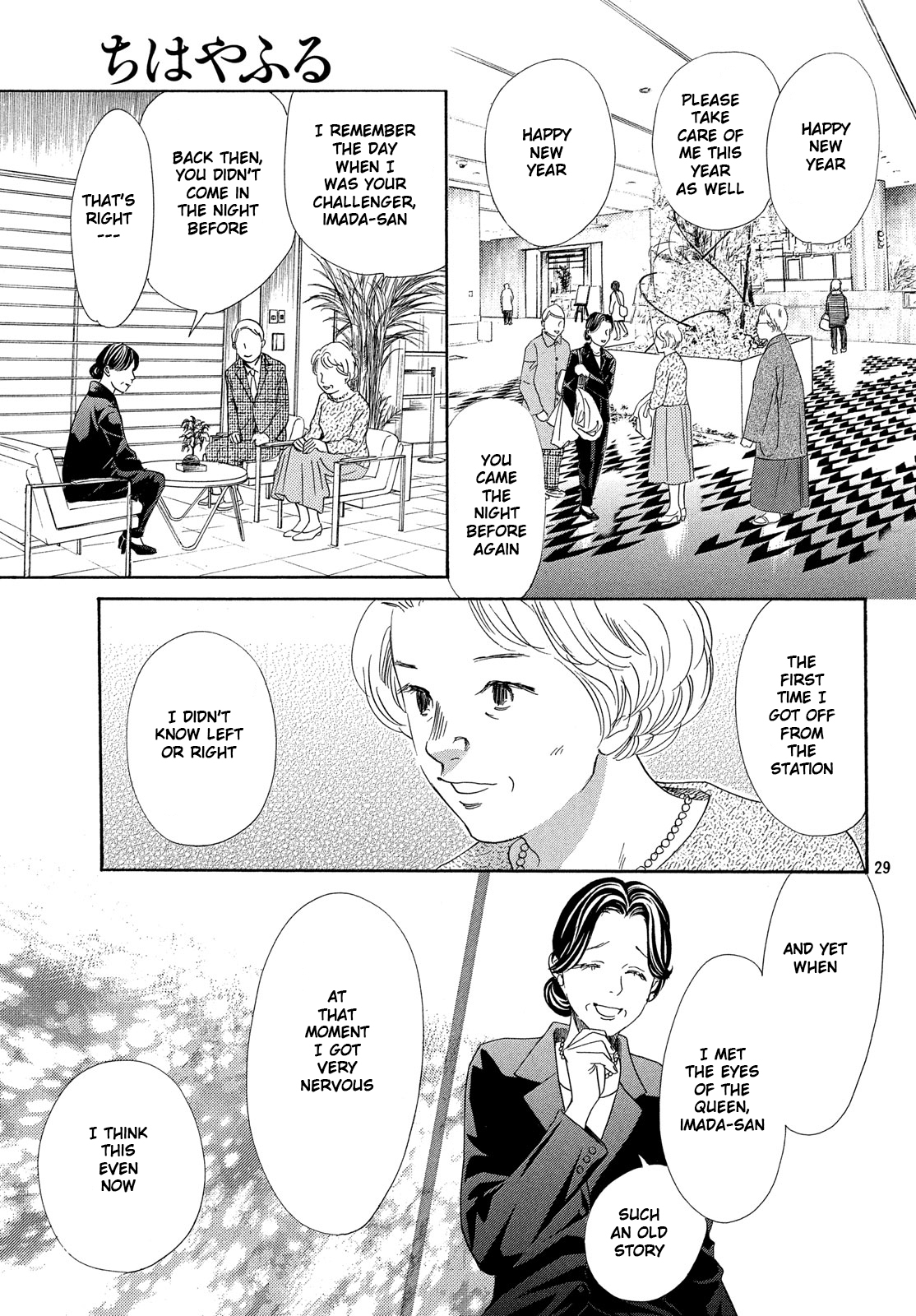 Chihayafuru Chapter 214 page 30 - Chapter 214