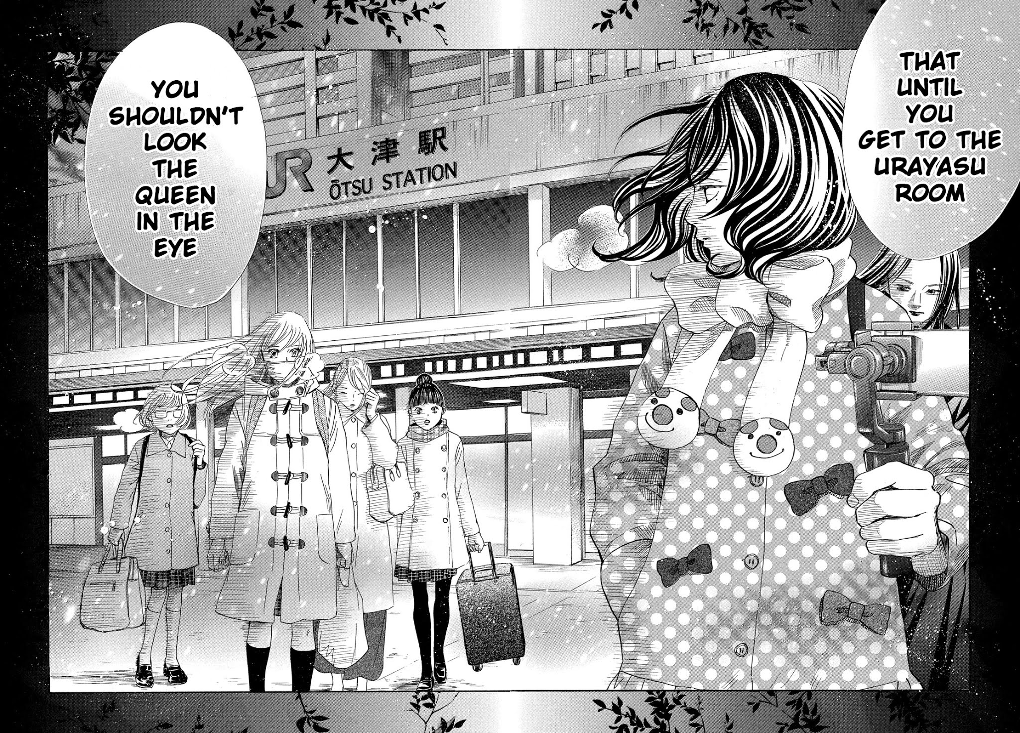 Chihayafuru Chapter 214 page 31 - Chapter 214