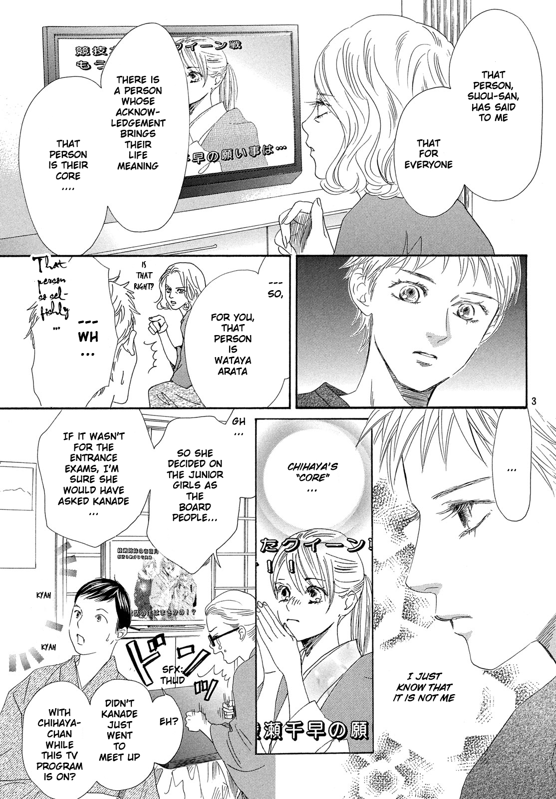 Chihayafuru Chapter 214 page 4 - Chapter 214