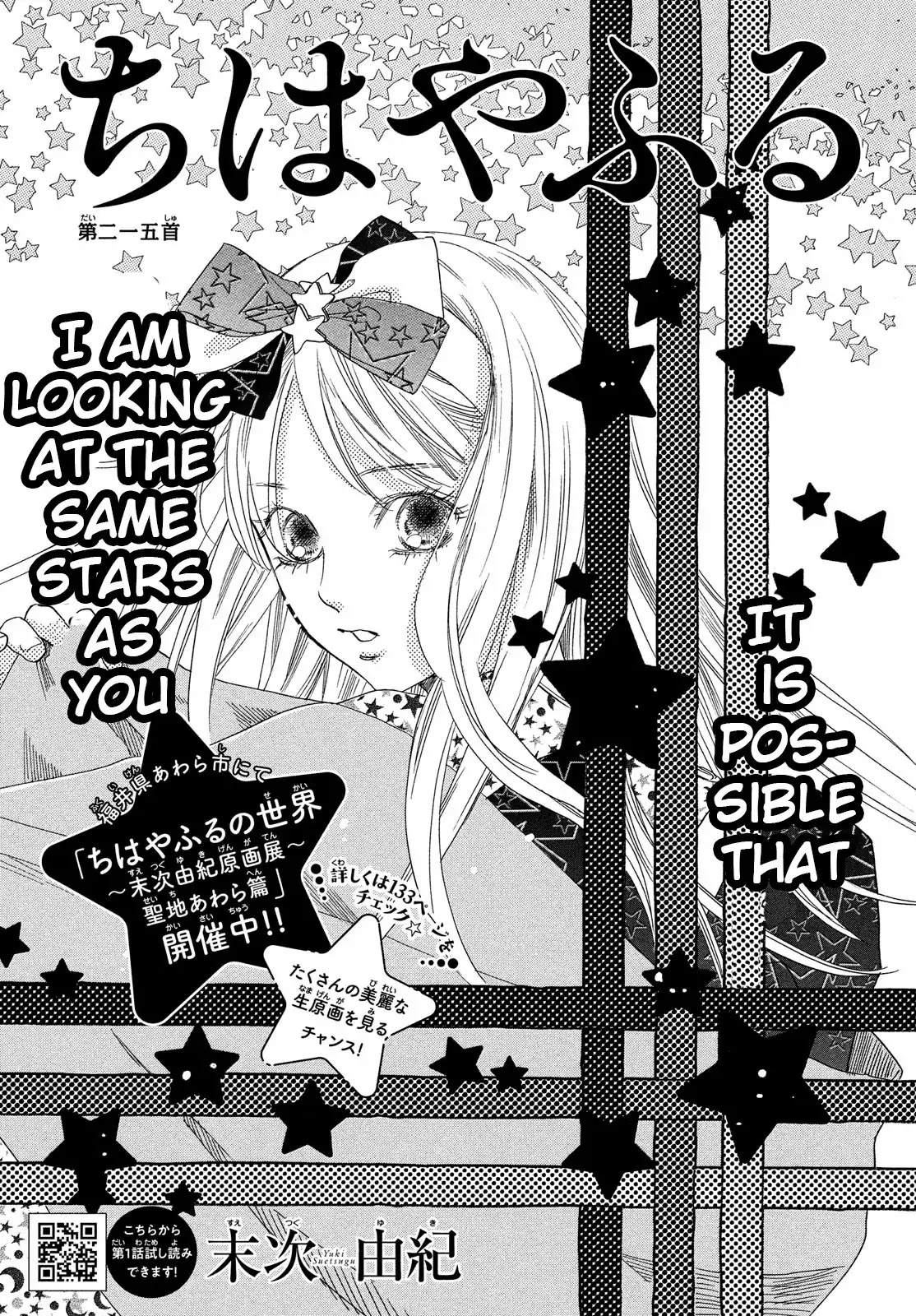 Chihayafuru Chapter 215 page 1 - Chapter 215