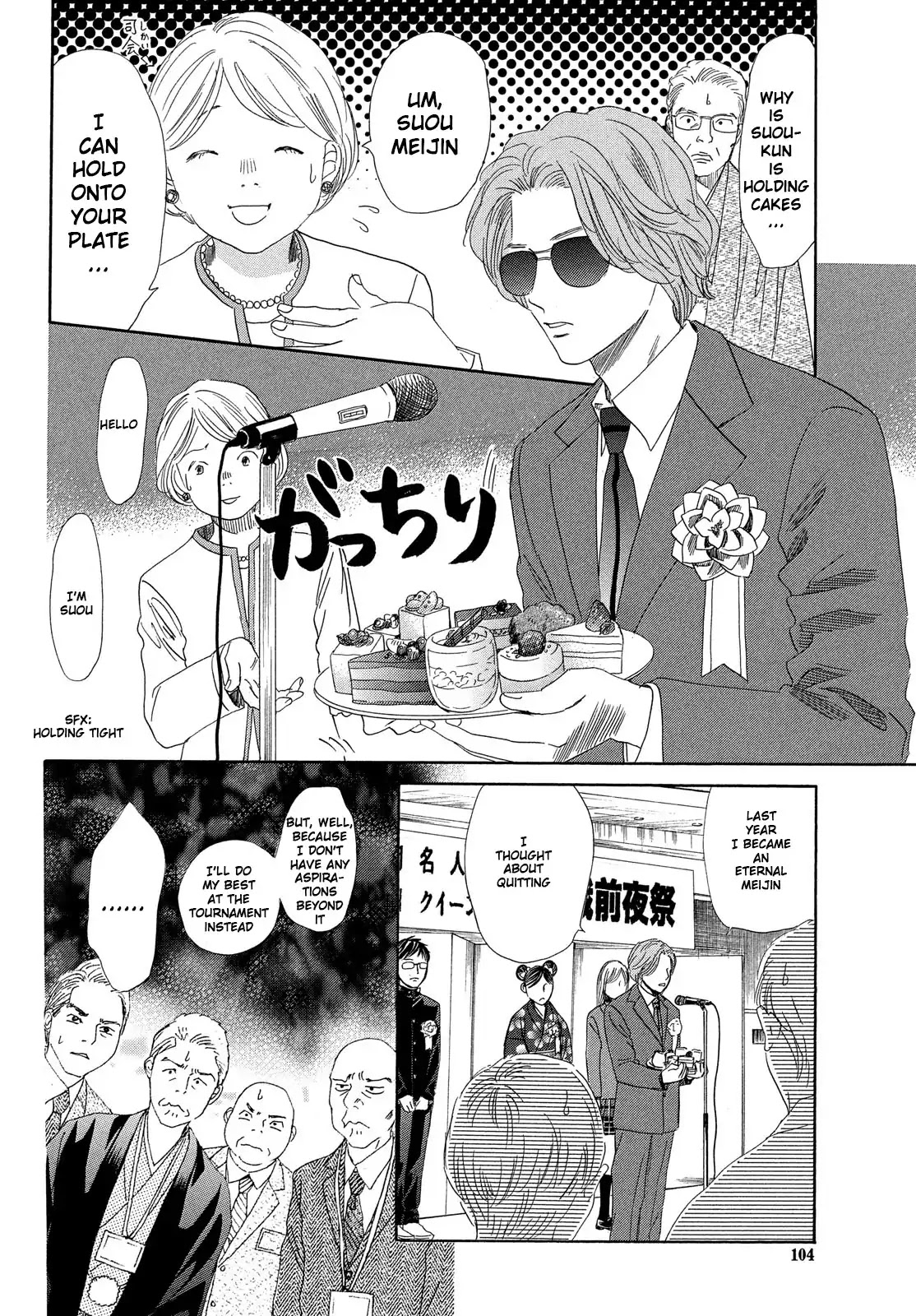 Chihayafuru Chapter 215 page 11 - Chapter 215