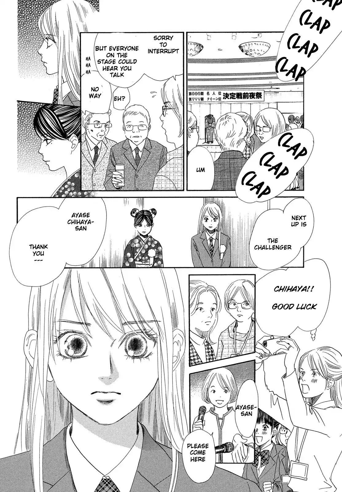 Chihayafuru Chapter 215 page 19 - Chapter 215
