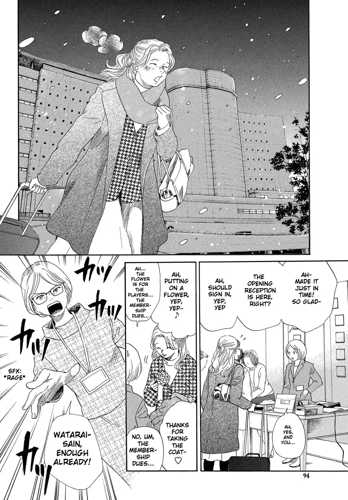 Chihayafuru Chapter 215 page 2 - Chapter 215