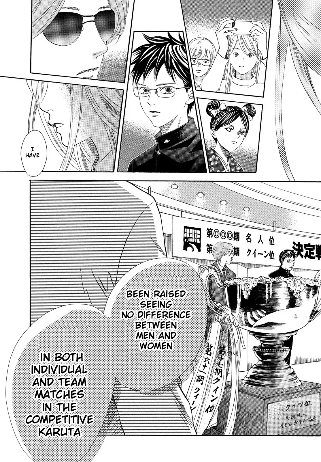 Chihayafuru Chapter 215 page 22 - Chapter 215