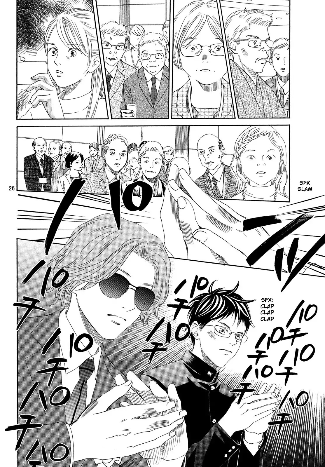 Chihayafuru Chapter 215 page 25 - Chapter 215