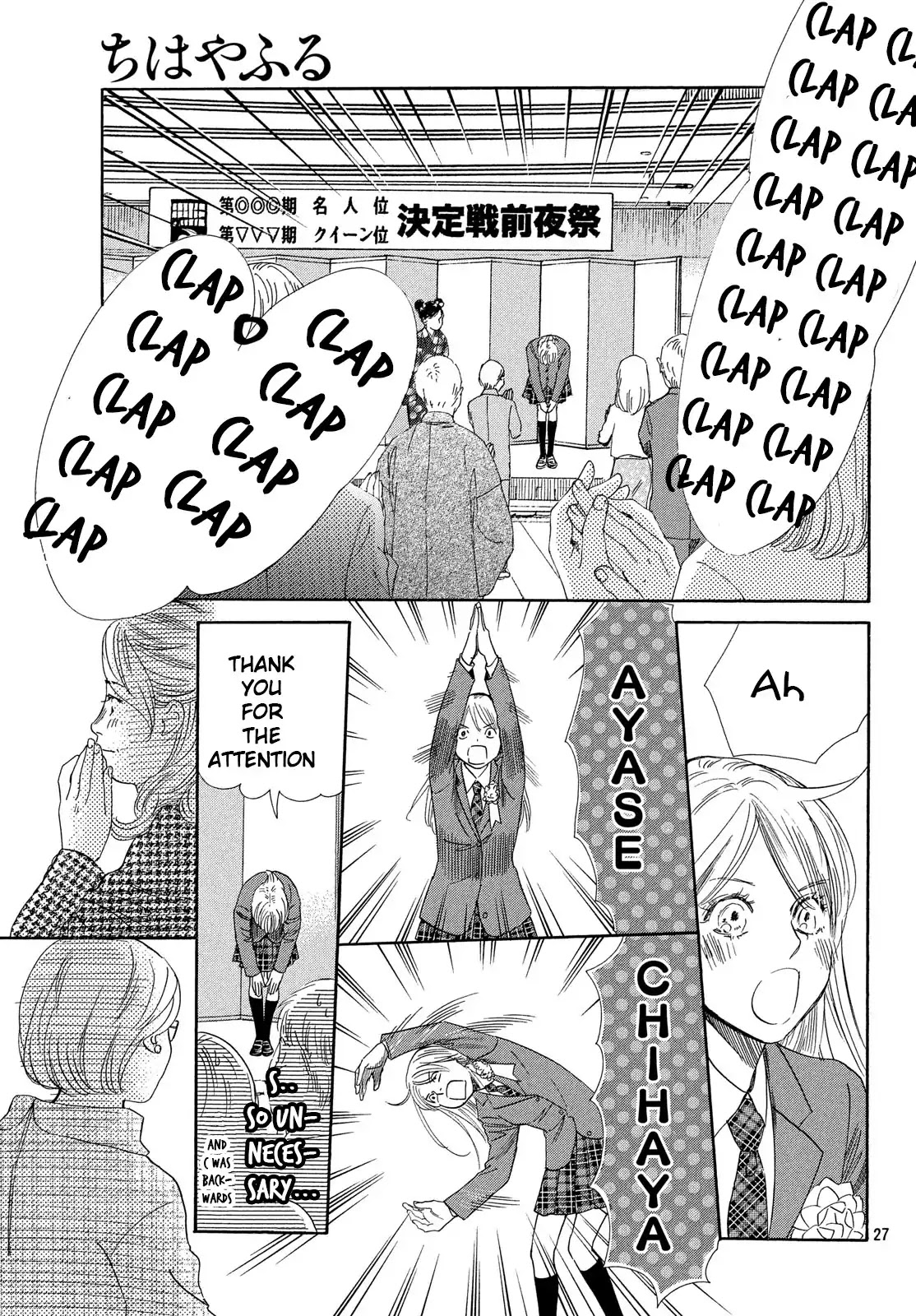 Chihayafuru Chapter 215 page 26 - Chapter 215