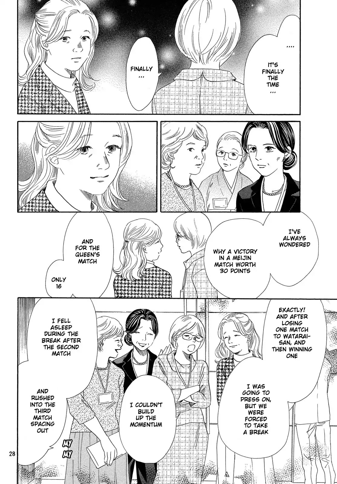 Chihayafuru Chapter 215 page 27 - Chapter 215