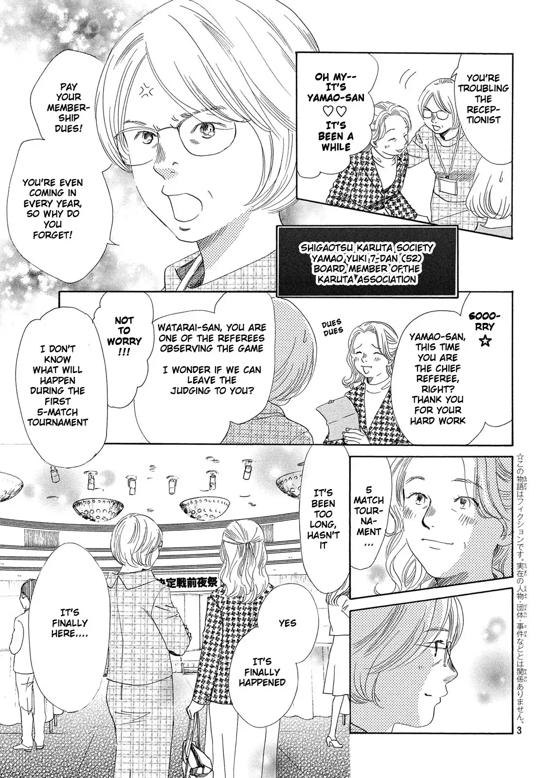 Chihayafuru Chapter 215 page 3 - Chapter 215