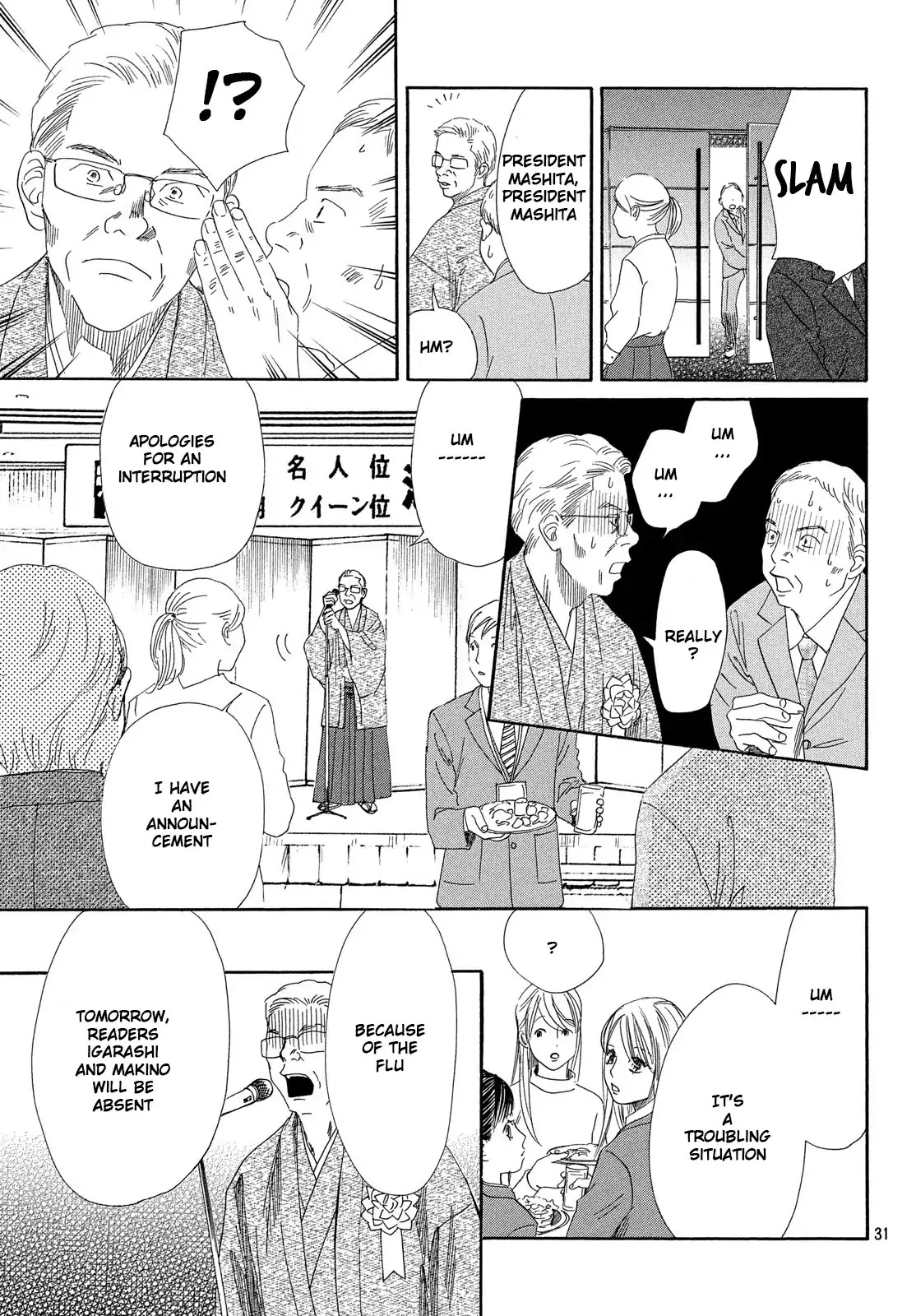 Chihayafuru Chapter 215 page 30 - Chapter 215