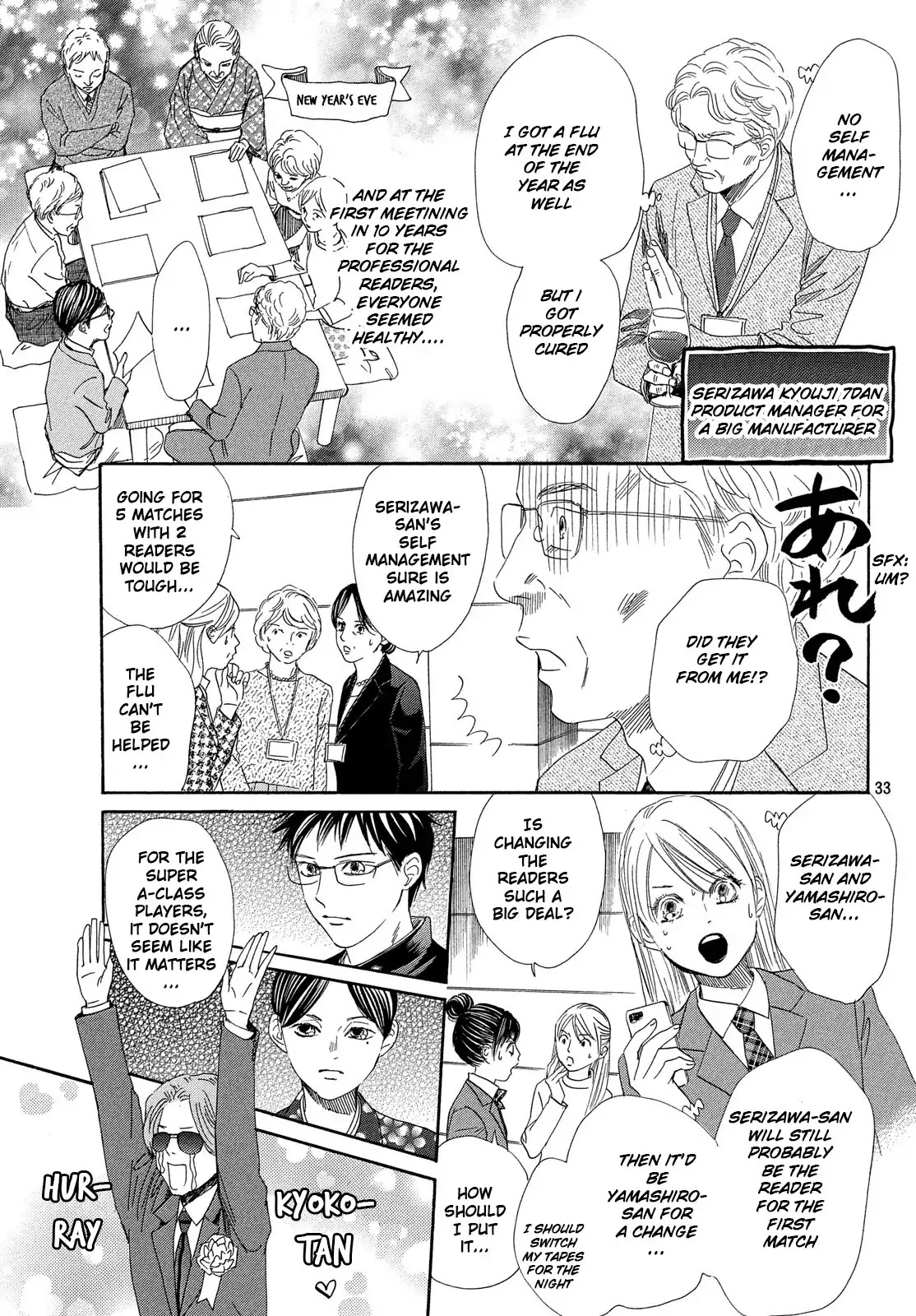 Chihayafuru Chapter 215 page 32 - Chapter 215
