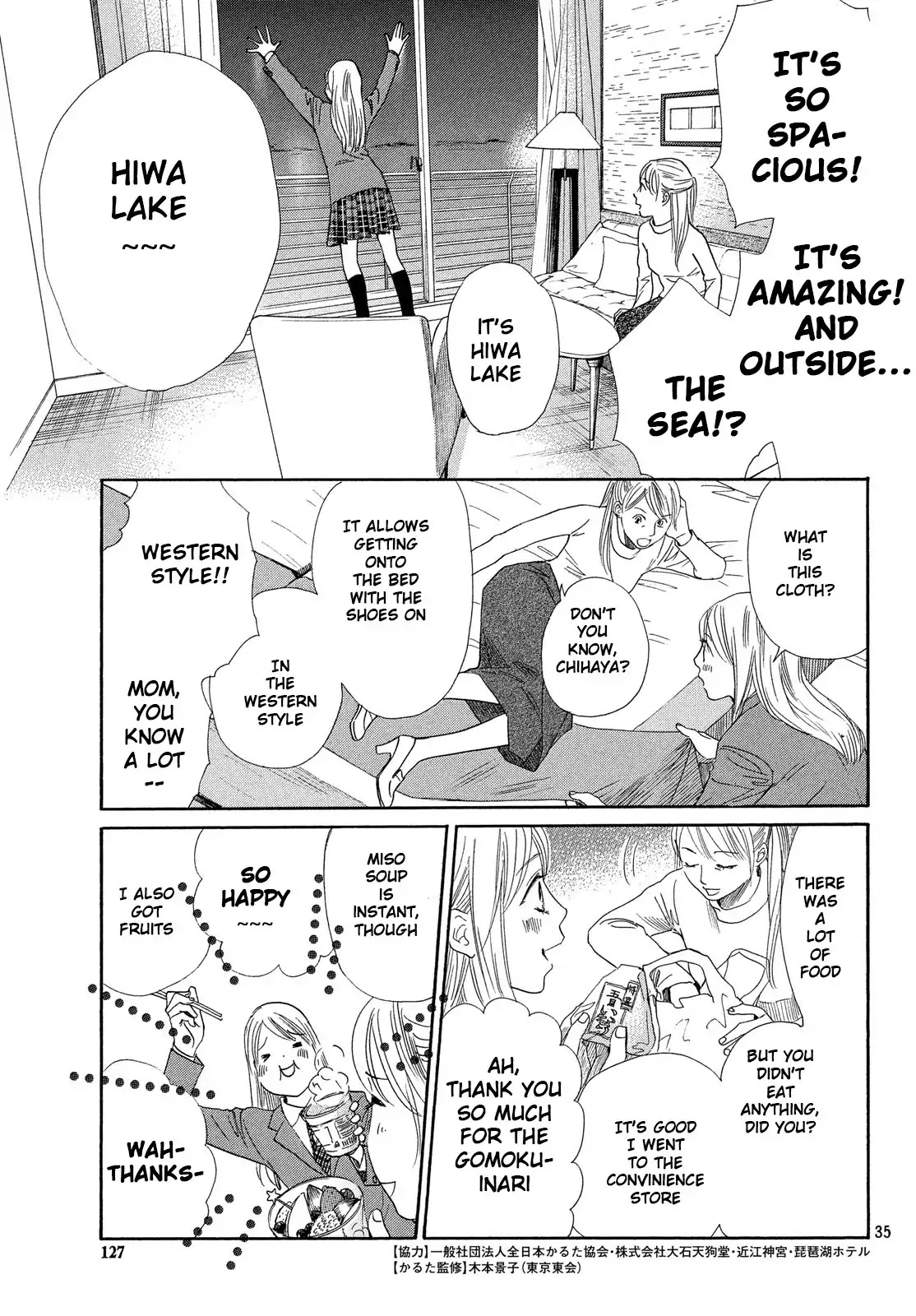 Chihayafuru Chapter 215 page 34 - Chapter 215
