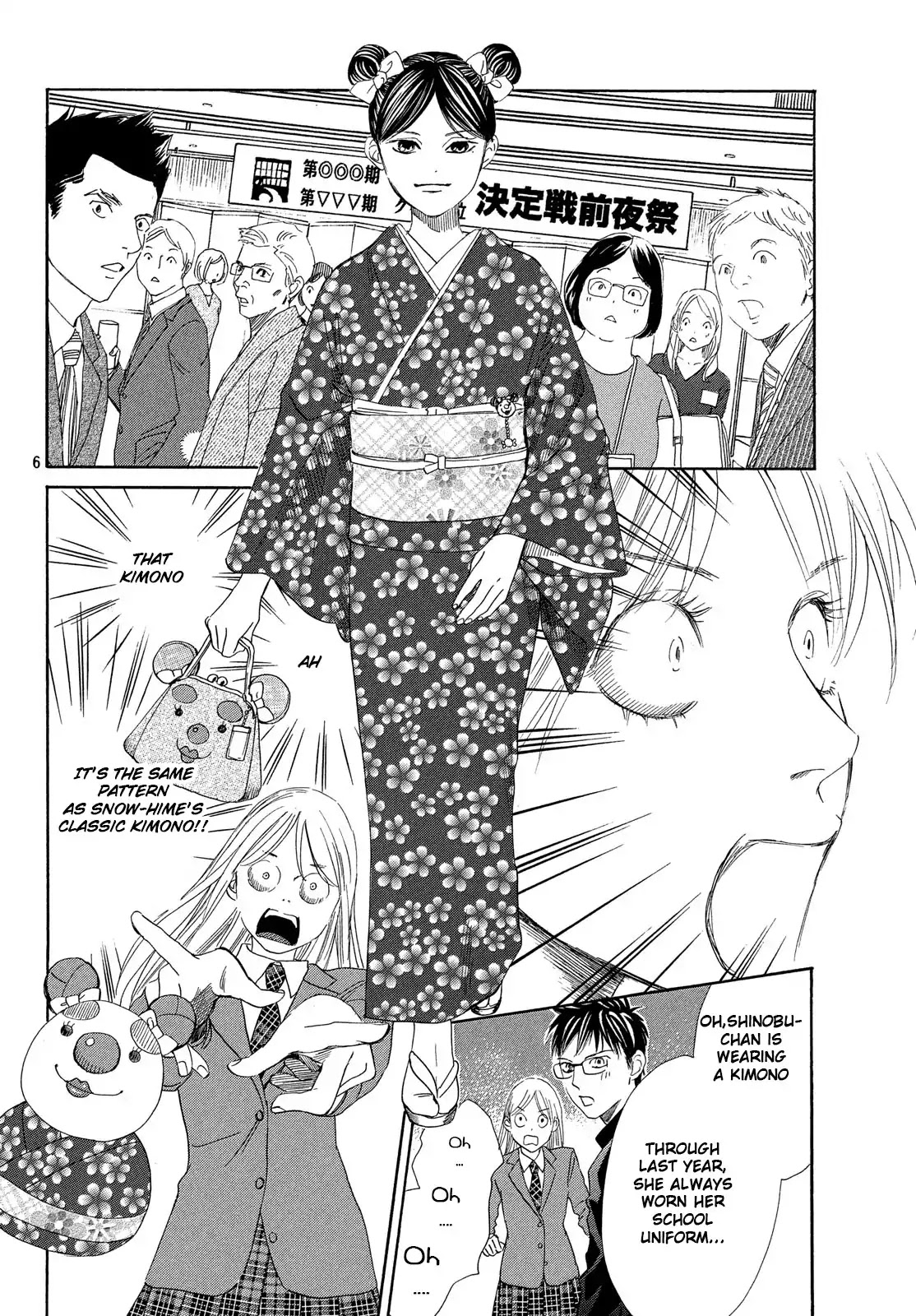 Chihayafuru Chapter 215 page 6 - Chapter 215