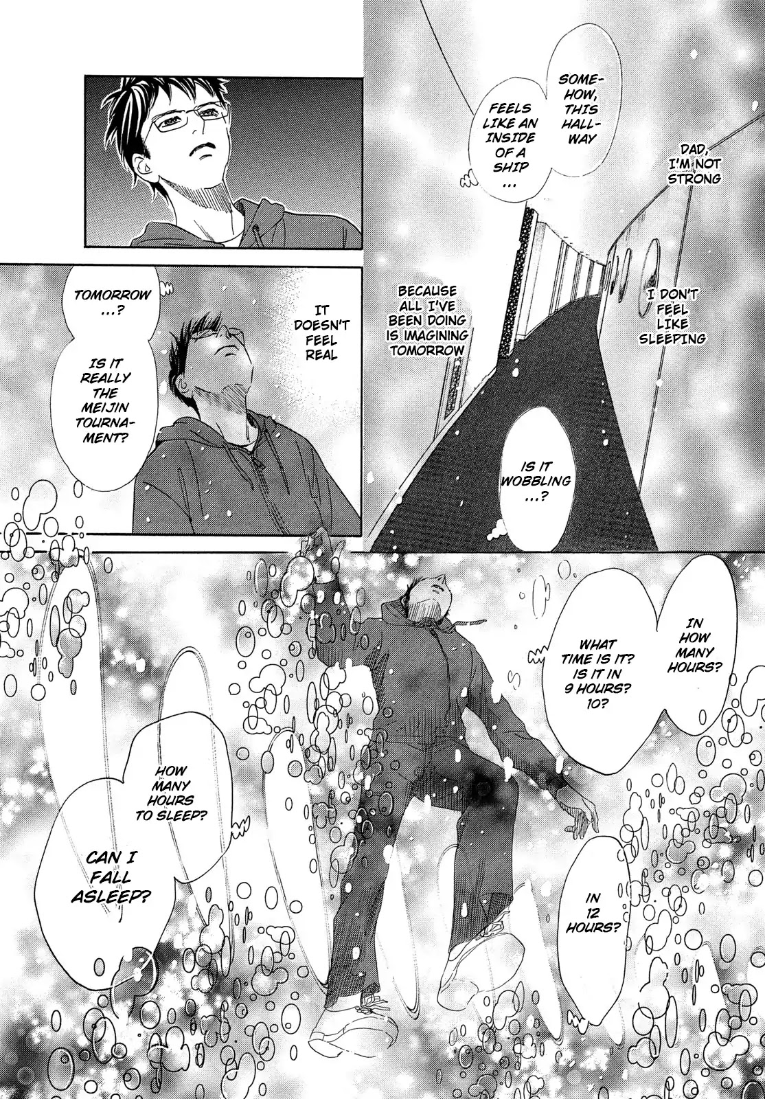 Chihayafuru Chapter 216 page 7 - Chapter 216
