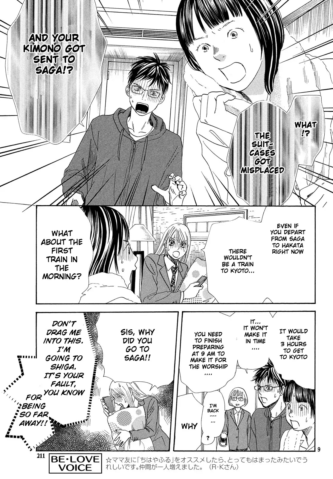 Chihayafuru Chapter 216 page 9 - Chapter 216