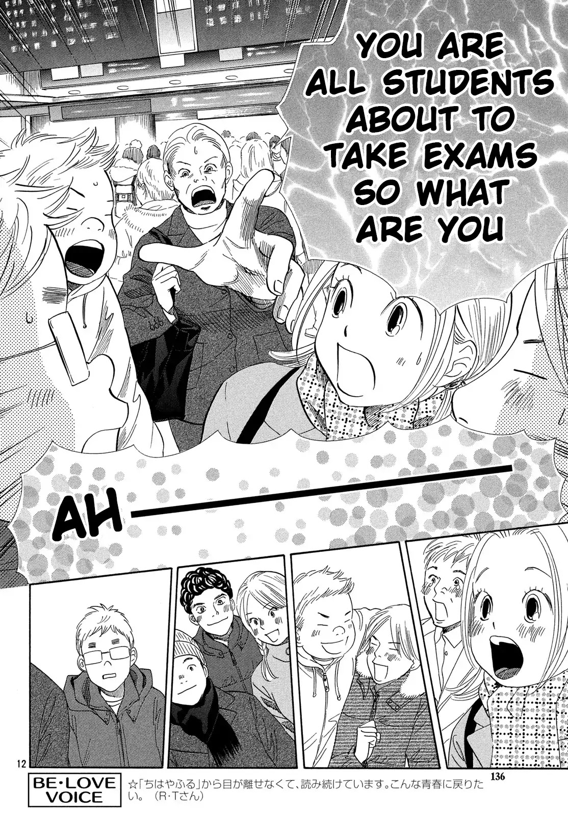 Chihayafuru Chapter 217 page 12 - Chapter 217