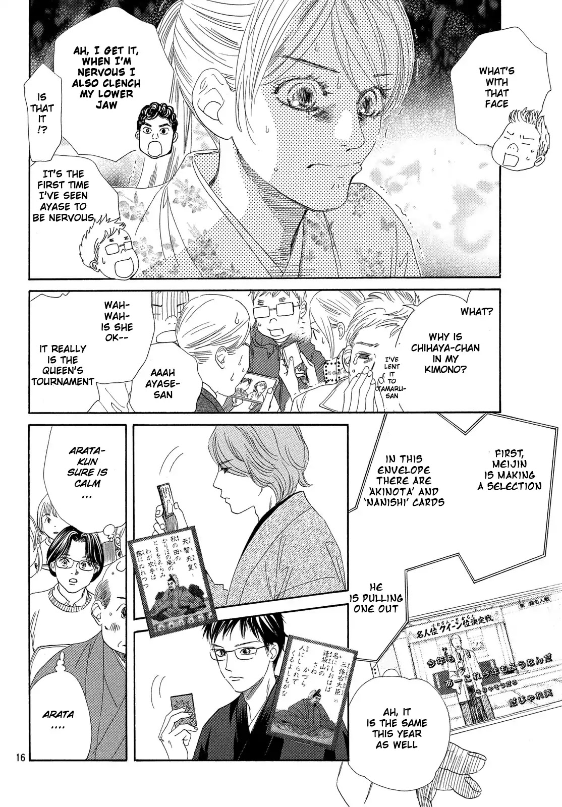Chihayafuru Chapter 217 page 15 - Chapter 217