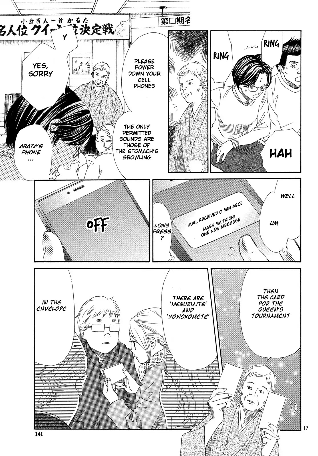 Chihayafuru Chapter 217 page 16 - Chapter 217