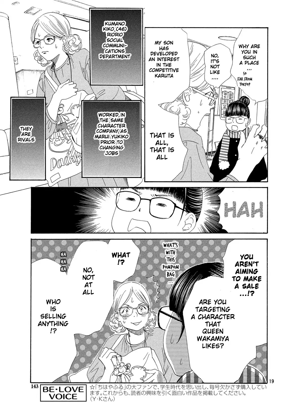 Chihayafuru Chapter 217 page 18 - Chapter 217