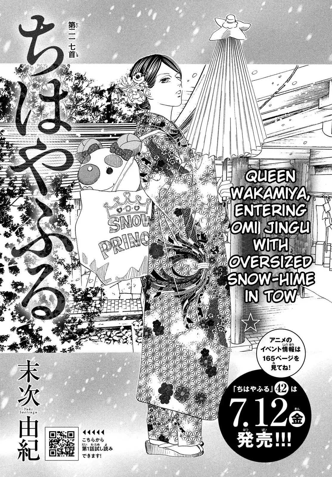 Chihayafuru Chapter 217 page 2 - Chapter 217