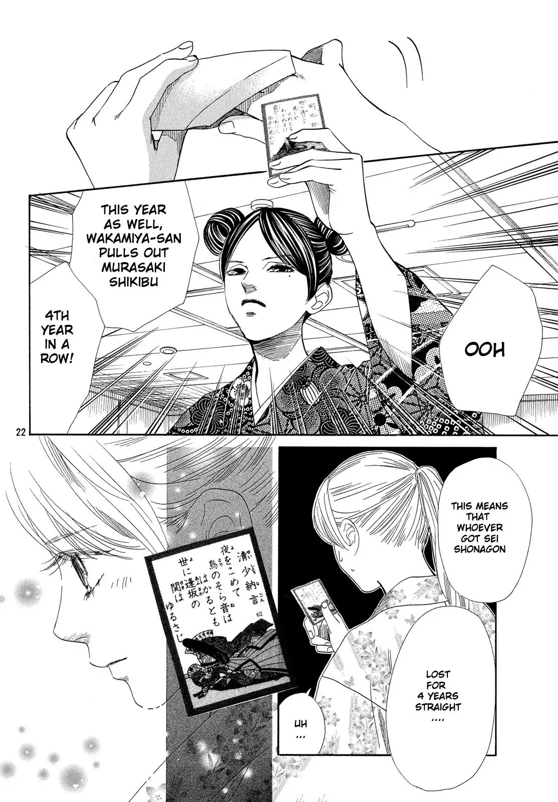 Chihayafuru Chapter 217 page 21 - Chapter 217