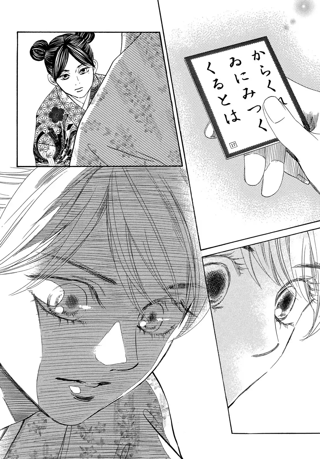 Chihayafuru Chapter 217 page 24 - Chapter 217