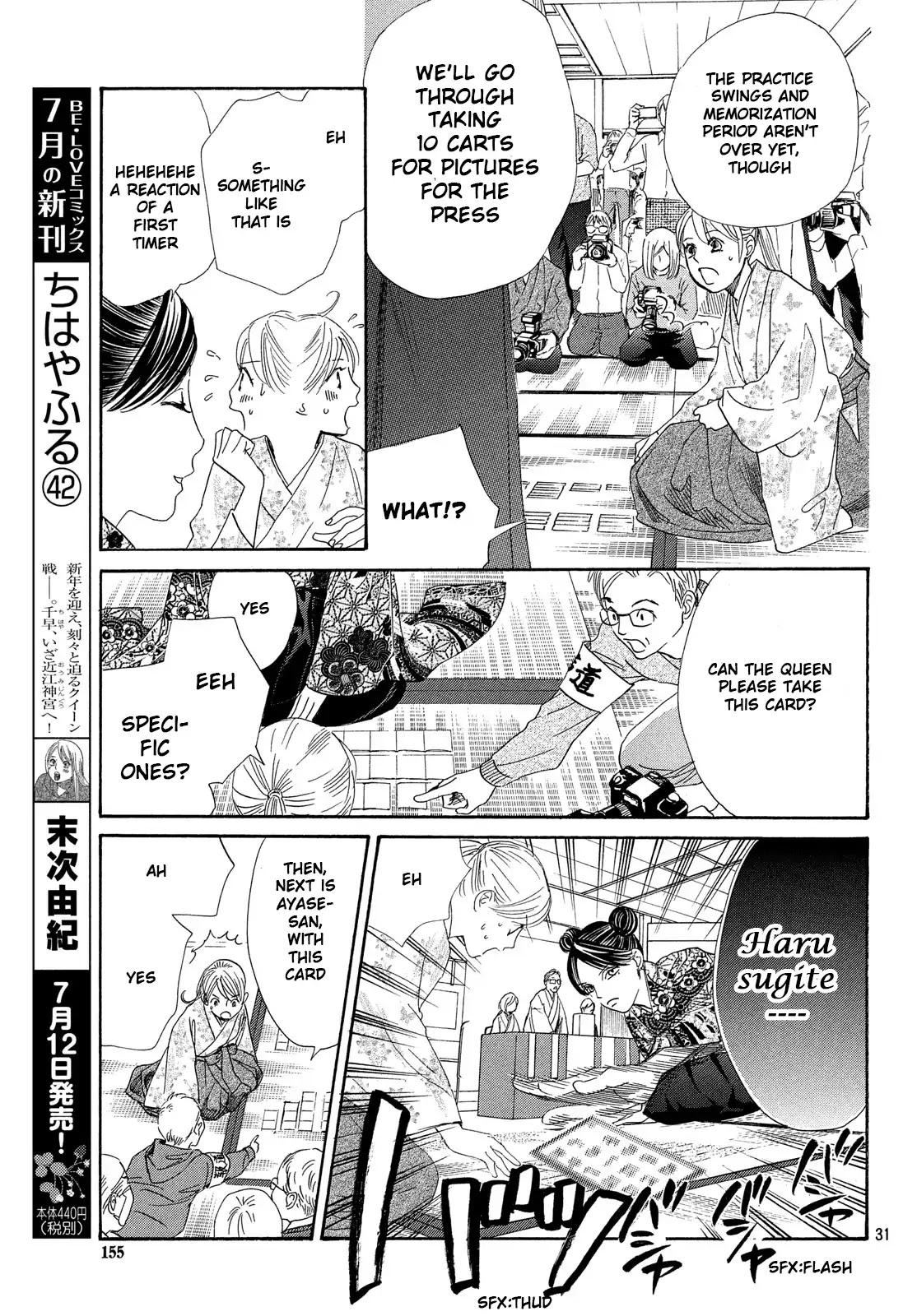 Chihayafuru Chapter 217 page 29 - Chapter 217