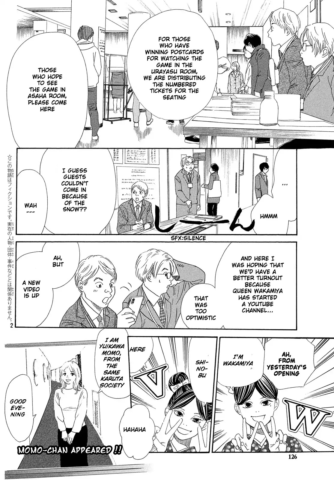 Chihayafuru Chapter 217 page 3 - Chapter 217