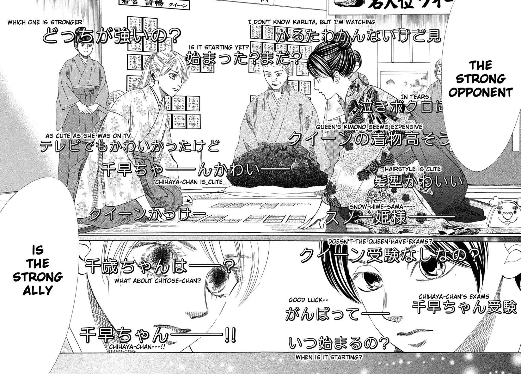 Chihayafuru Chapter 217 page 36 - Chapter 217