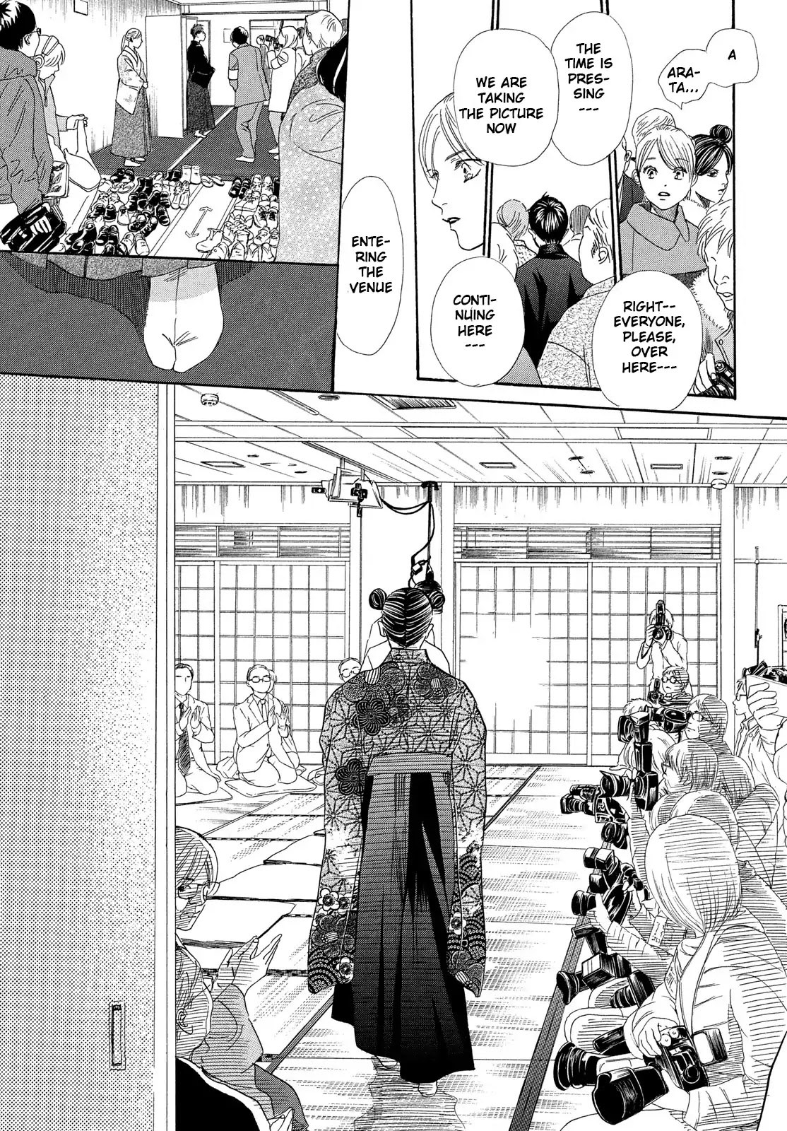 Chihayafuru Chapter 217 page 7 - Chapter 217