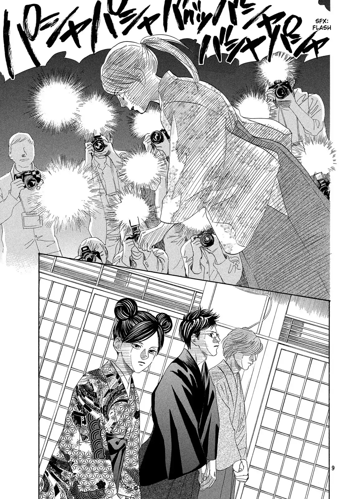 Chihayafuru Chapter 217 page 9 - Chapter 217