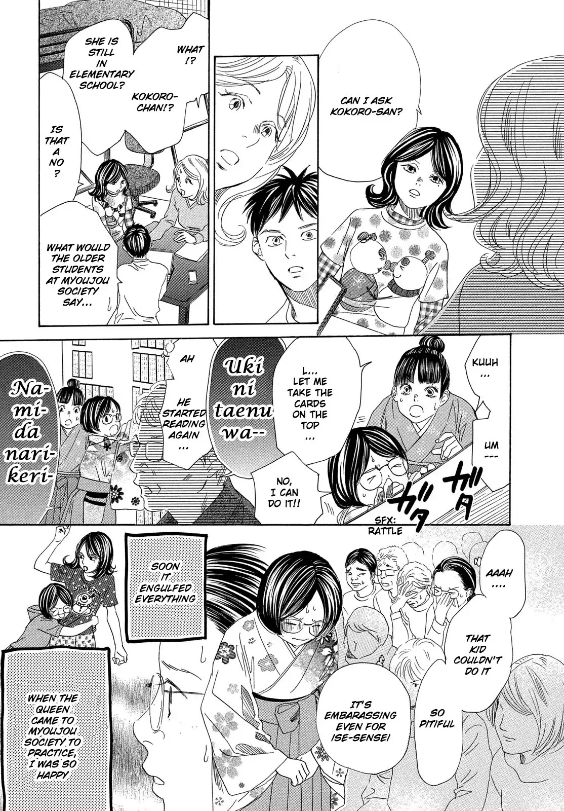 Chihayafuru Chapter 218 page 15 - Chapter 218