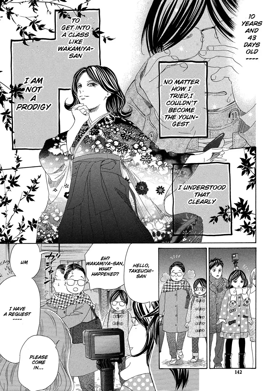 Chihayafuru Chapter 218 page 17 - Chapter 218