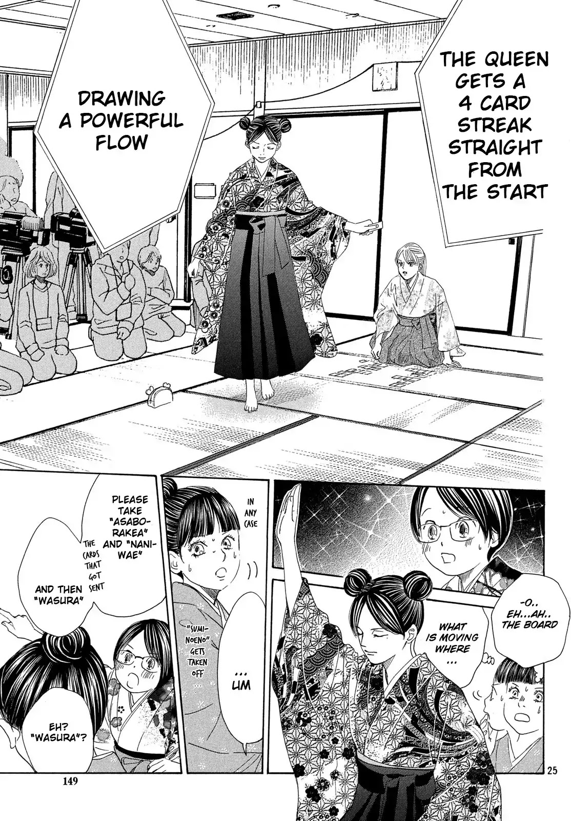 Chihayafuru Chapter 218 page 24 - Chapter 218
