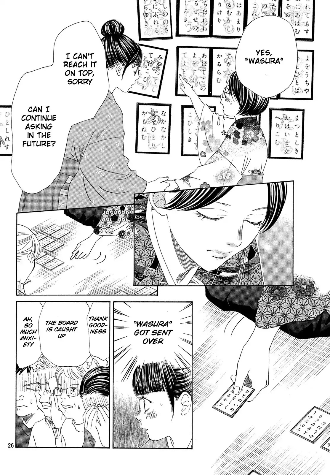 Chihayafuru Chapter 218 page 25 - Chapter 218