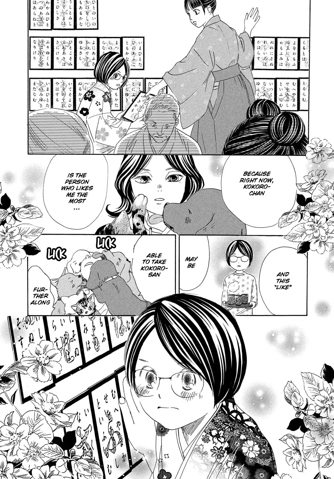 Chihayafuru Chapter 218 page 26 - Chapter 218