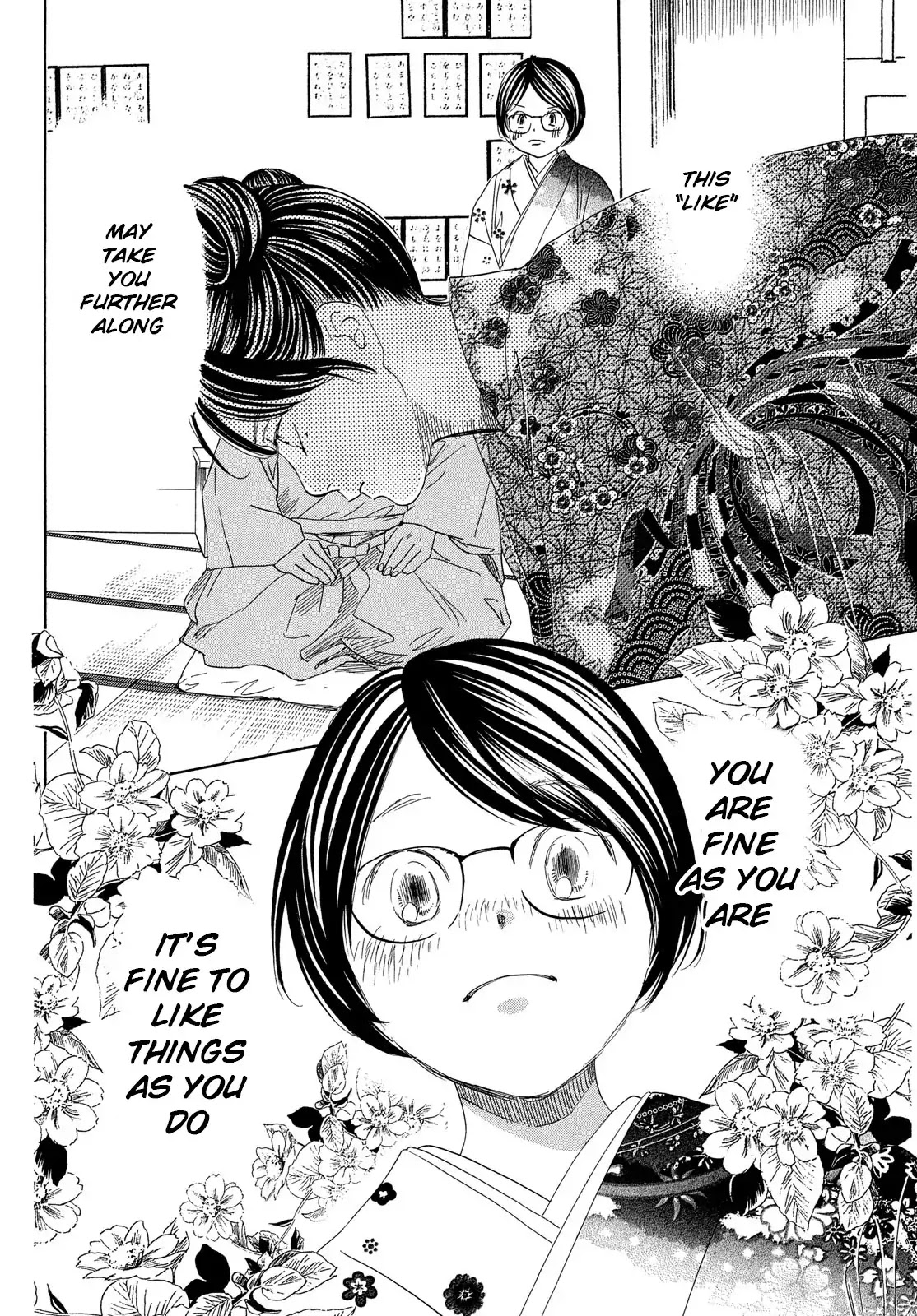 Chihayafuru Chapter 218 page 27 - Chapter 218