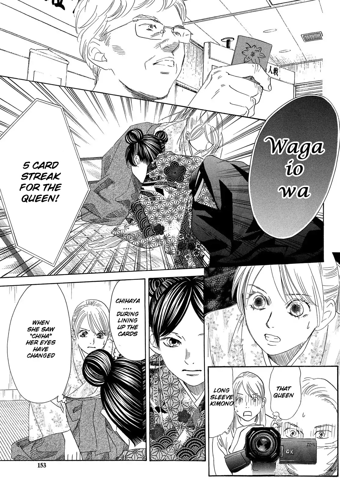 Chihayafuru Chapter 218 page 28 - Chapter 218