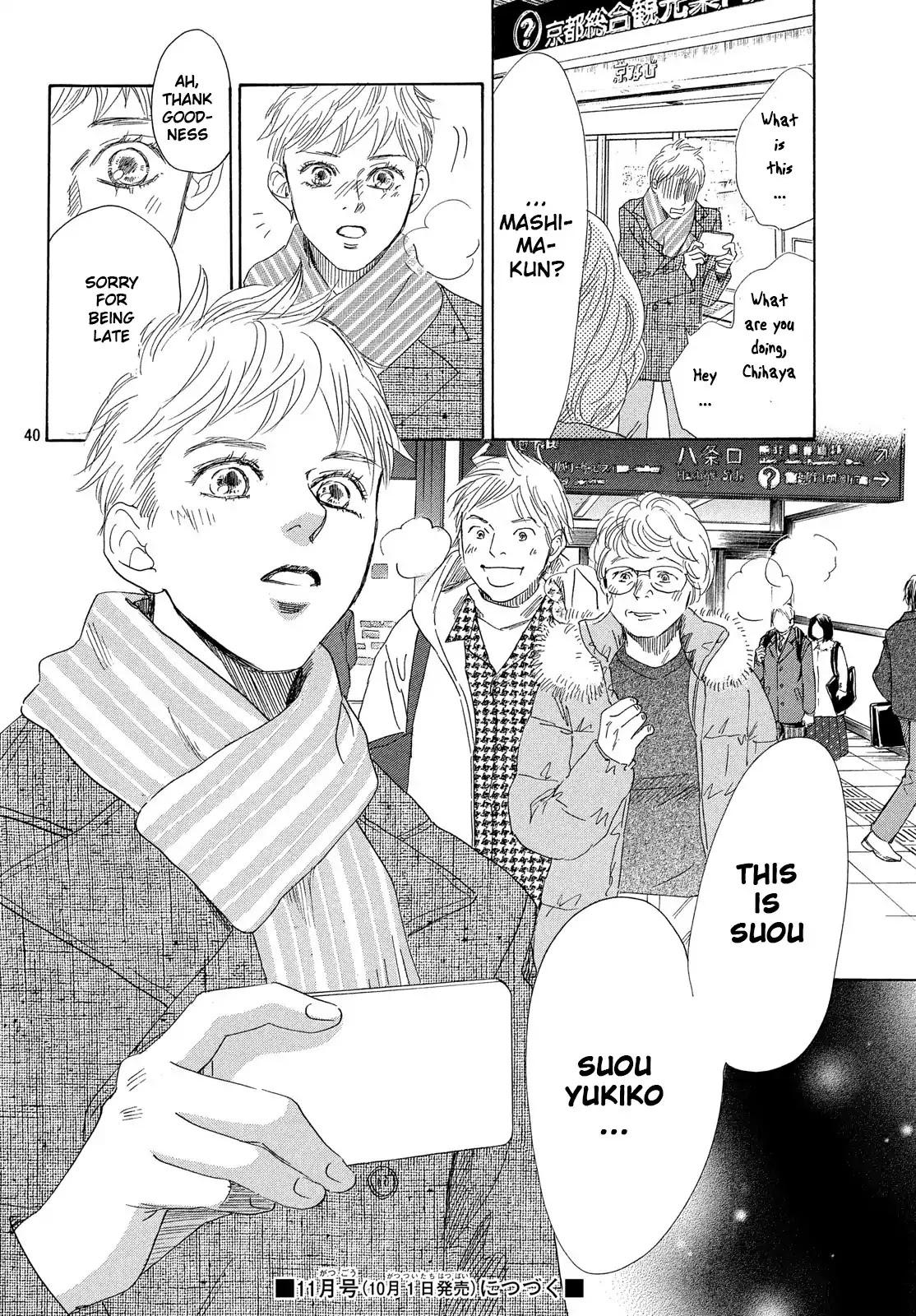 Chihayafuru Chapter 218 page 38 - Chapter 218