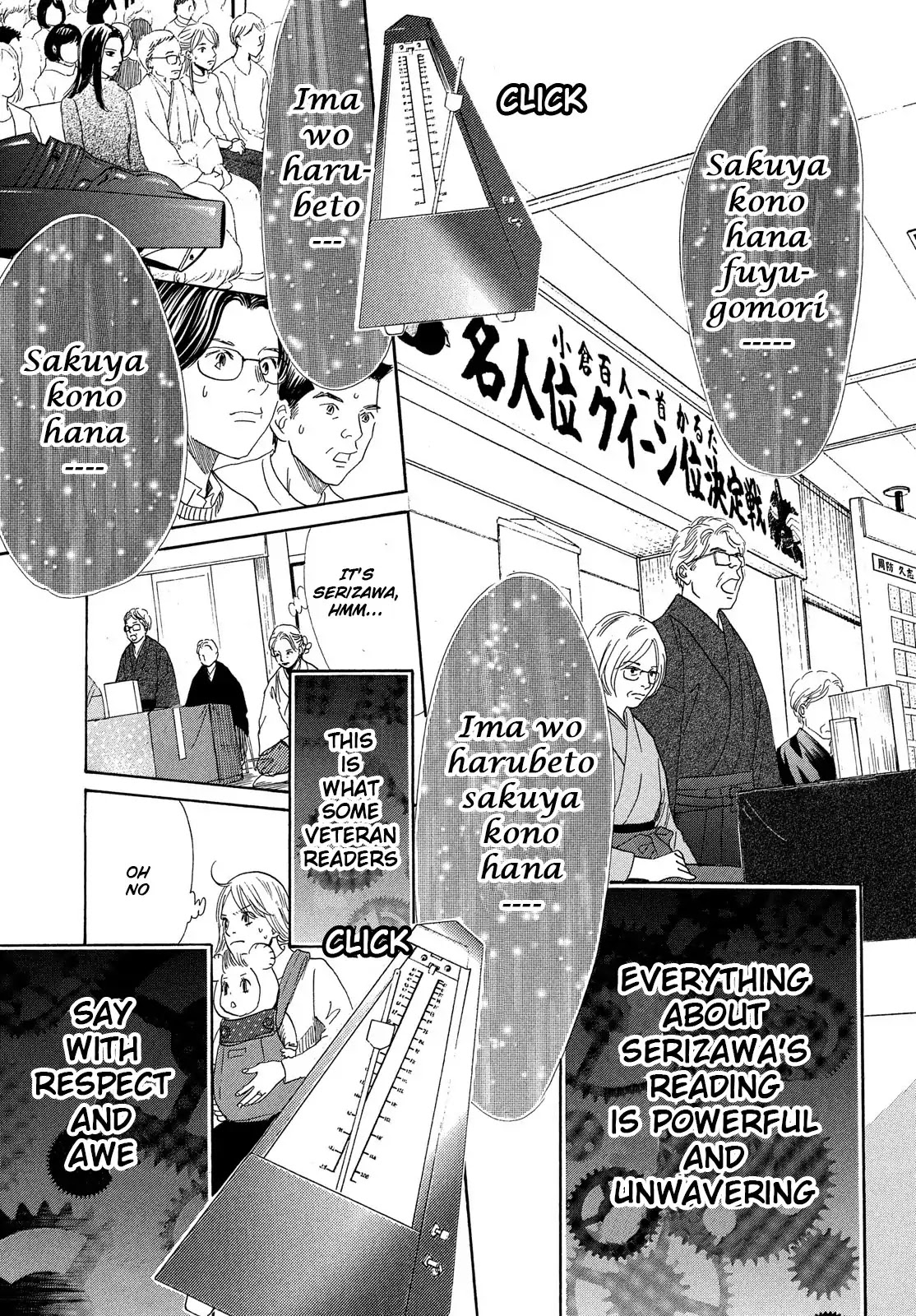 Chihayafuru Chapter 218 page 5 - Chapter 218