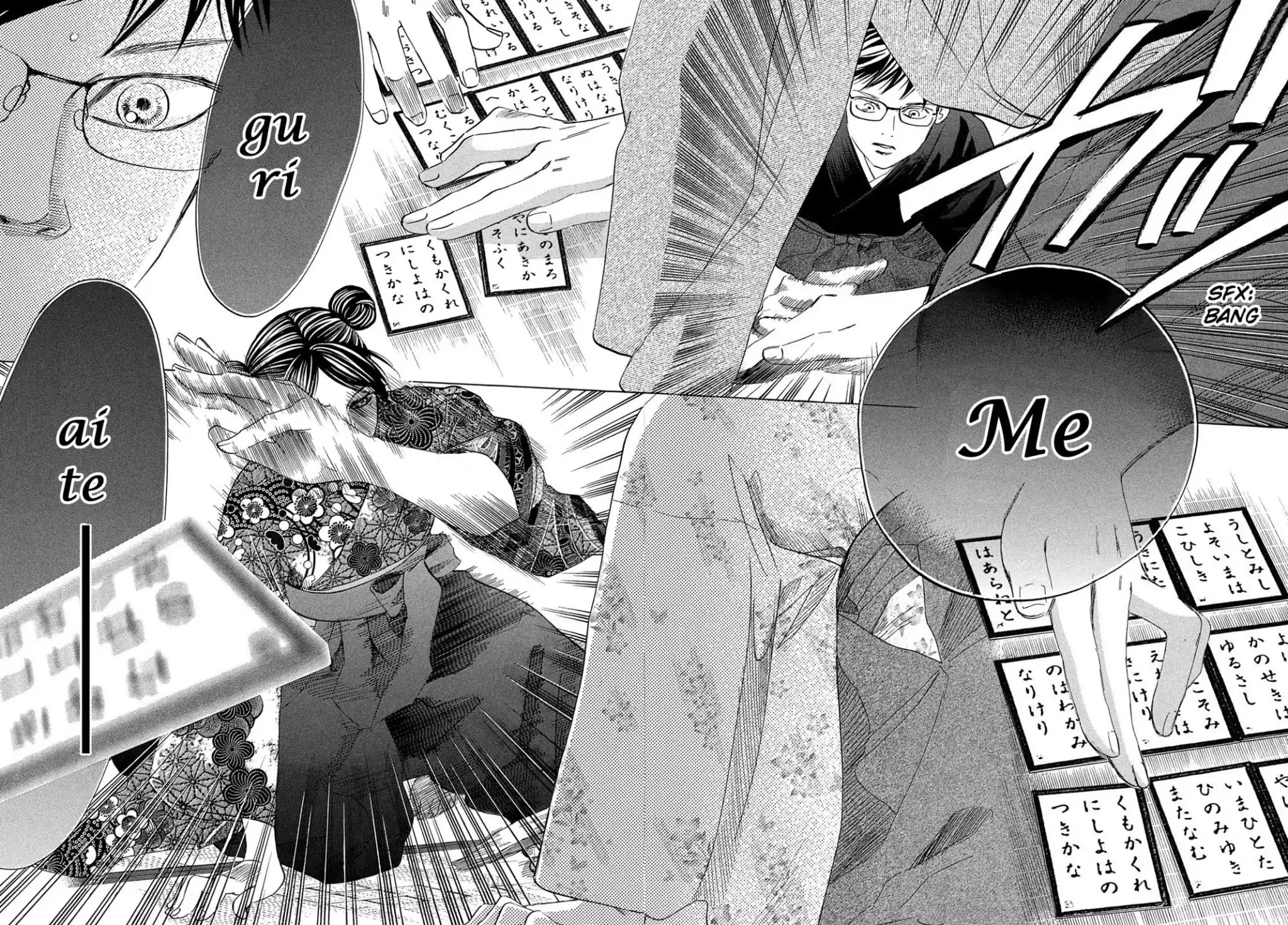 Chihayafuru Chapter 218 page 6 - Chapter 218