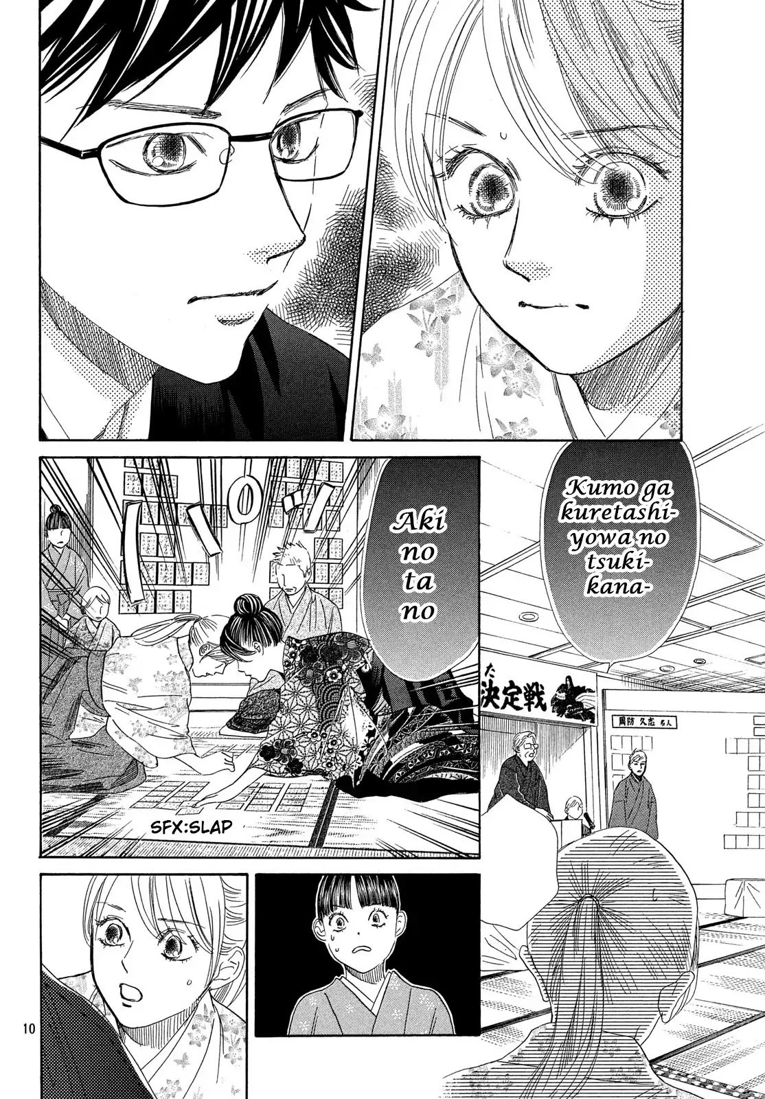 Chihayafuru Chapter 218 page 9 - Chapter 218