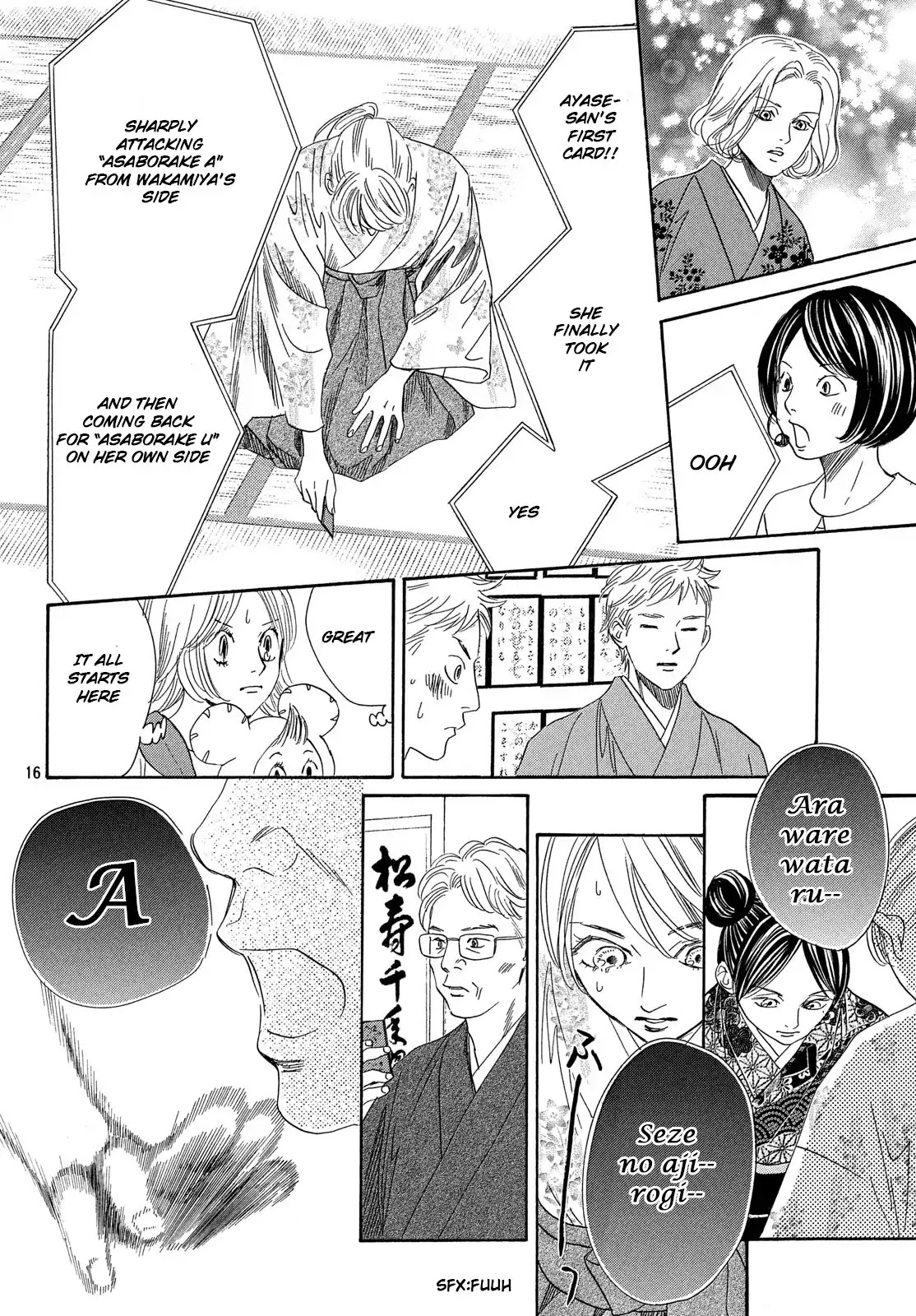 Chihayafuru Chapter 219 page 17 - Chapter 219