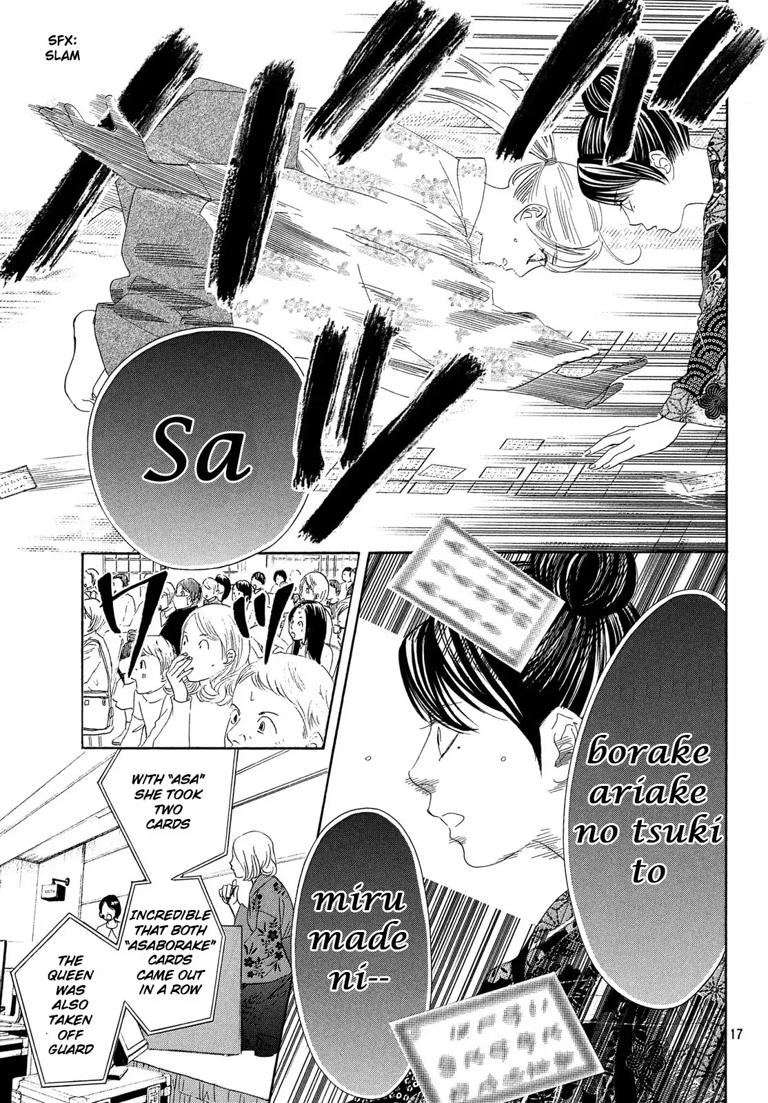 Chihayafuru Chapter 219 page 18 - Chapter 219