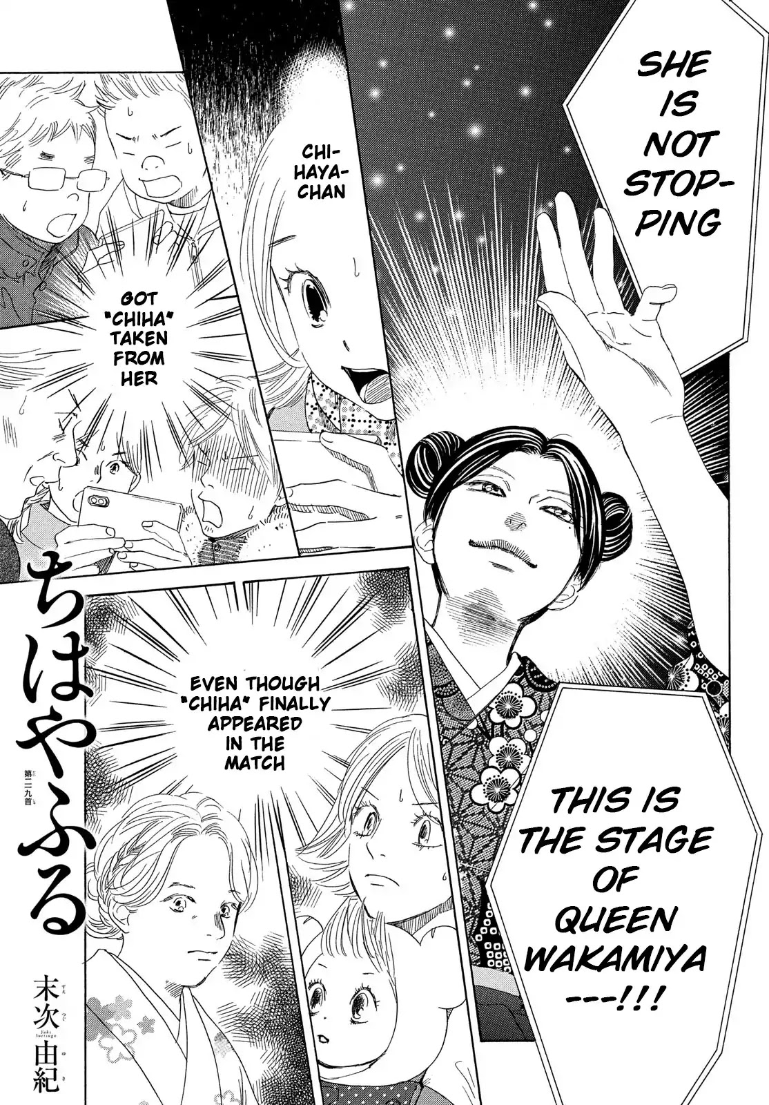 Chihayafuru Chapter 219 page 2 - Chapter 219
