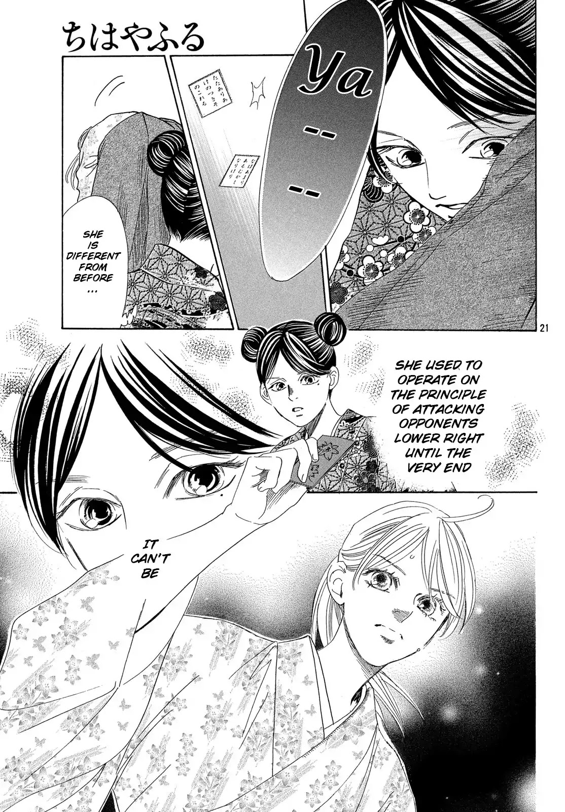 Chihayafuru Chapter 219 page 22 - Chapter 219