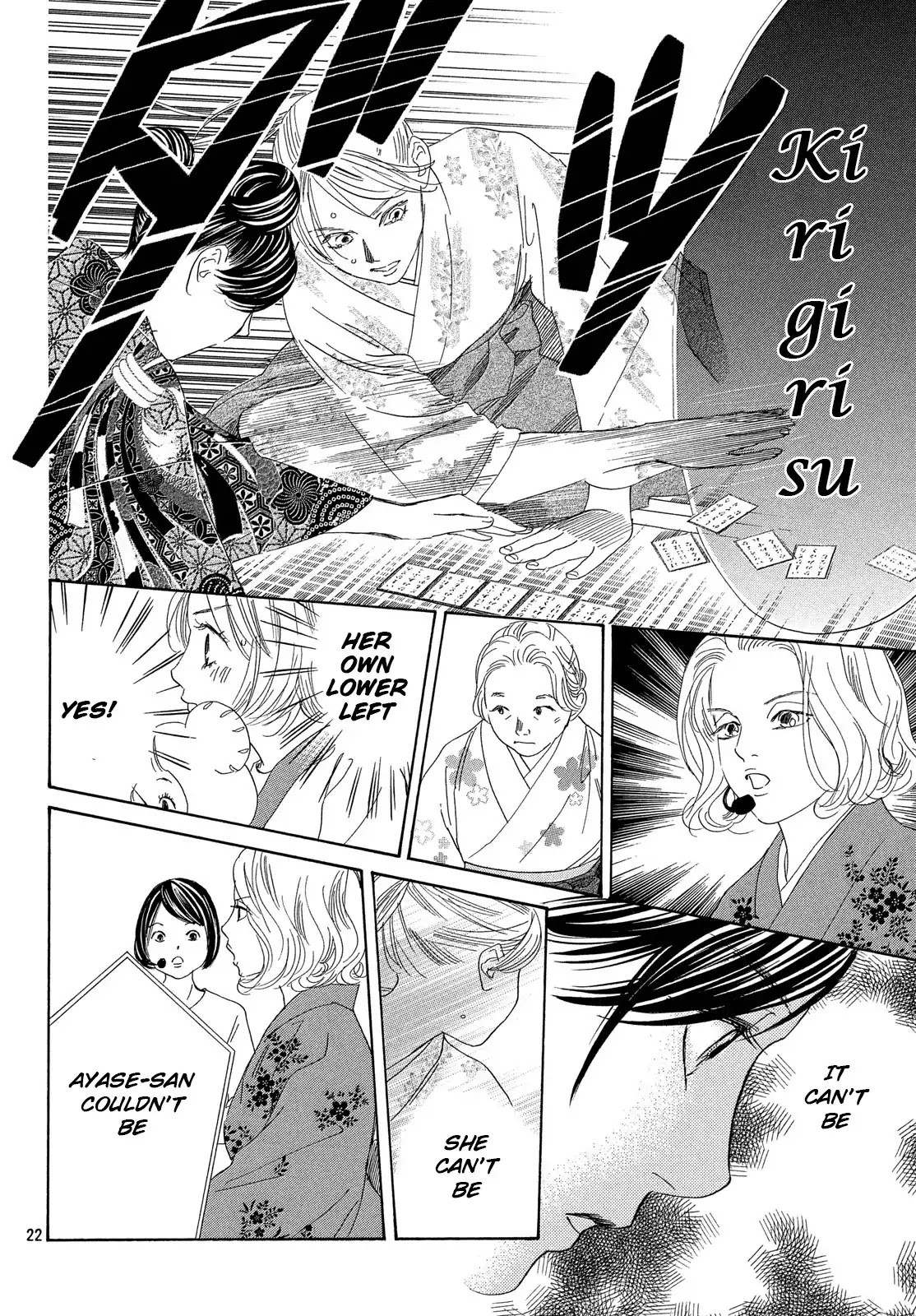 Chihayafuru Chapter 219 page 23 - Chapter 219