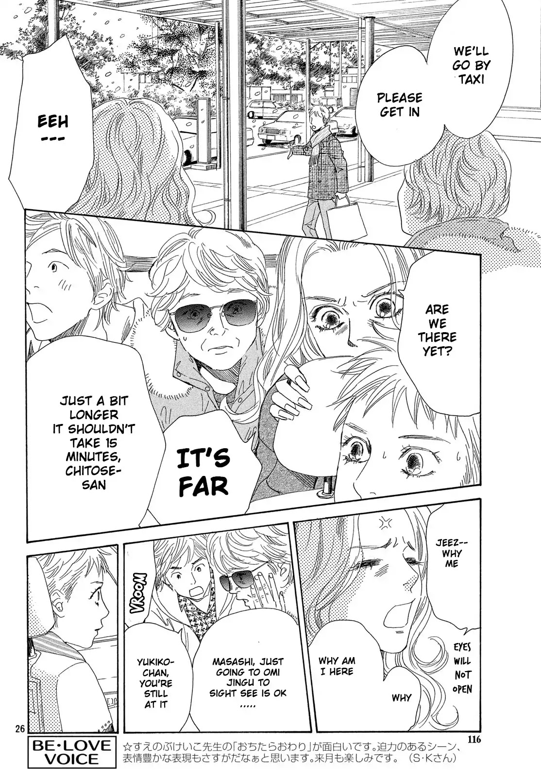 Chihayafuru Chapter 219 page 26 - Chapter 219