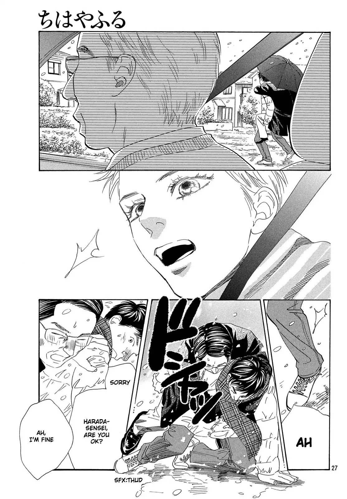Chihayafuru Chapter 219 page 27 - Chapter 219