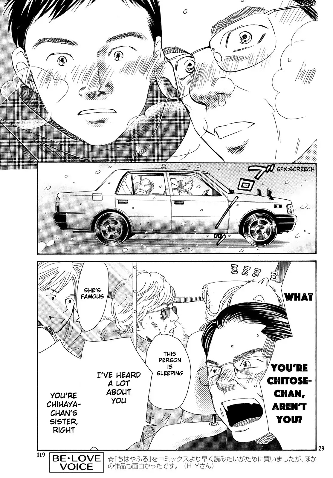 Chihayafuru Chapter 219 page 29 - Chapter 219