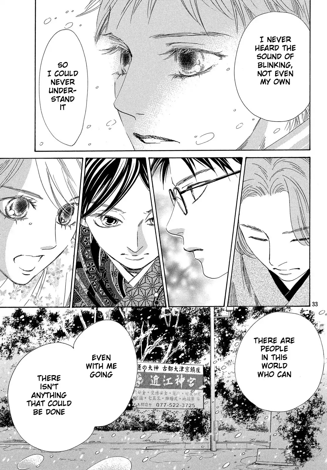 Chihayafuru Chapter 219 page 33 - Chapter 219